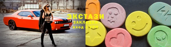 стафф Баксан