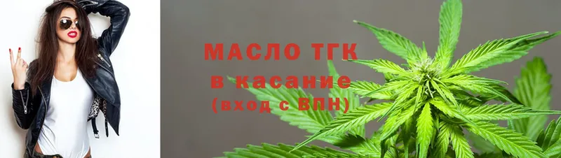 ссылка на мегу зеркало  Омск  Дистиллят ТГК гашишное масло 